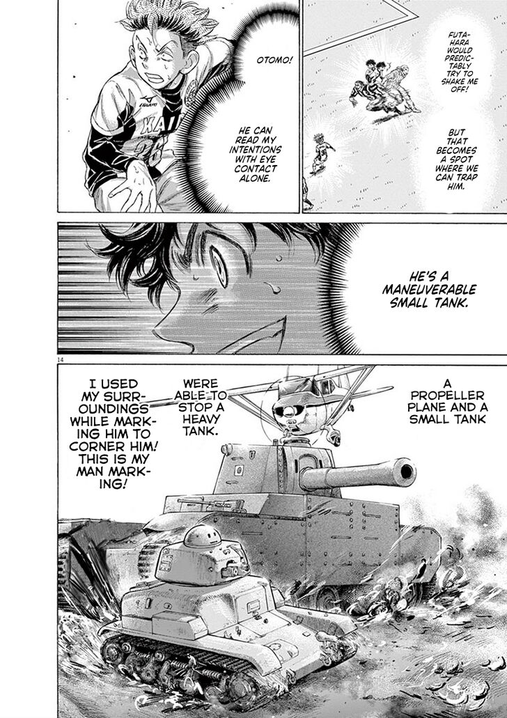 Ao Ashi, Chapter 182 image 15